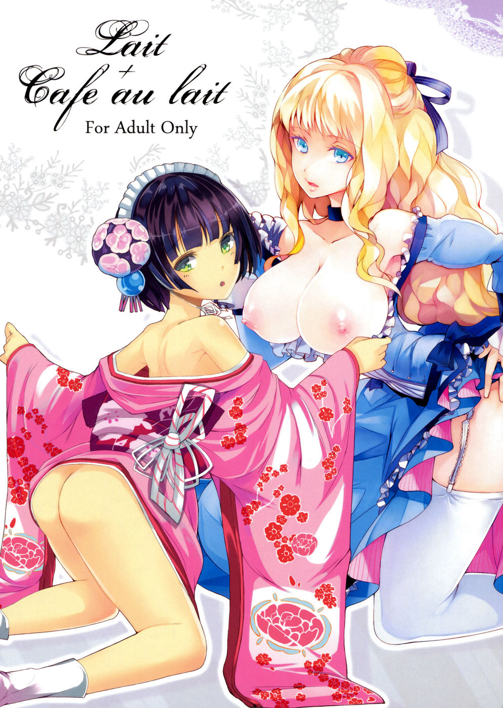 Hentai Manga Comic-Lait + Cafe au lait-Read-2